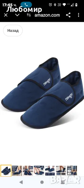 NEWGO Ледени чехли за крака за облекчаване на болката в петата и свода 31 см, снимка 1