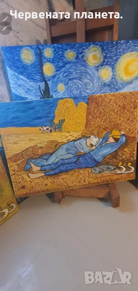 ван гог репродукции ,картини.звездна нощ . почивката, снимка 1