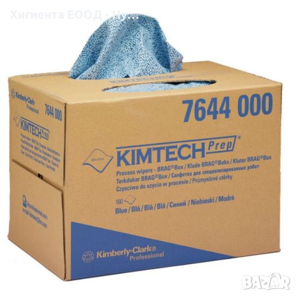 7644 - Kimtech Prep - 160бр. многократни кърпи за греси и масла, снимка 1