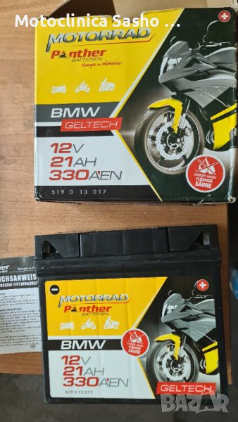 Чисто нови оригинални акумолатори за мотор BMW 12V 21, снимка 1