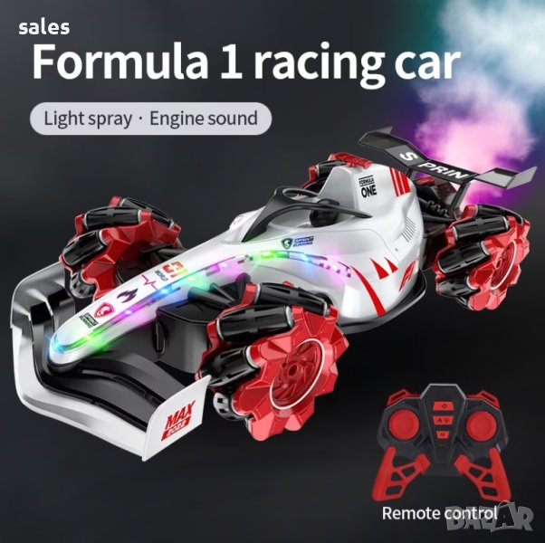 Болид Formula 1, Функция за дим, Завъртане на 360 градуса, Drift 4 x 4, снимка 1