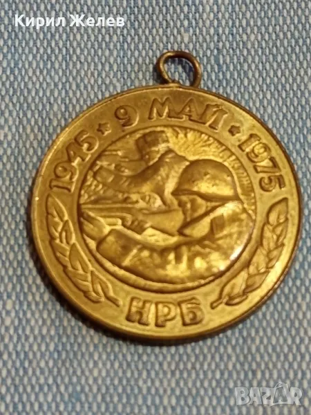 Медал от соца 30г. От ПОБЕДАТА над ФАШИСТКА ГЕРМАНИЯ за КОЛЕКЦИЯ 49490, снимка 1