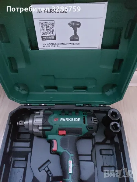 гайковерт парксайд parkside , снимка 1