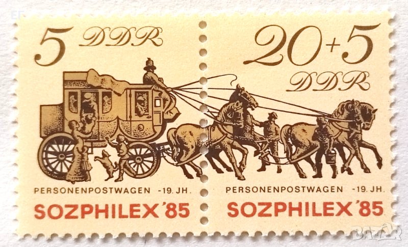 ГДР, 1985 г. - пълна серия чисти марки, 1*43, снимка 1