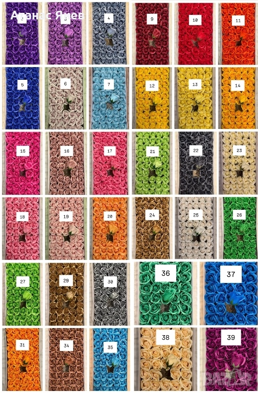 САПУНЕНИ РОЗИ в кутии 50бр. Много цветове и наличности! Цени на едро Рози , снимка 1