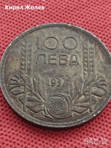 Сребърна монета 100 лева 1937г. ЦАРСТВО БЪЛГАРИЯ БОРИС ТРЕТИ ЗА КОЛЕКЦИОНЕРИ 13748, снимка 1