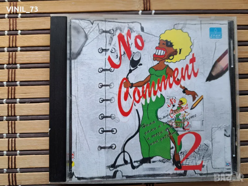  No Comment 2, снимка 1