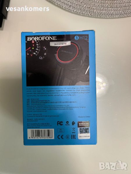 Стойка за мобилен телефон с магнит, снимка 1