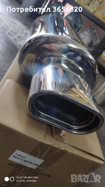 Универсално спортно гърне,неръждаема стомана  Изработка от вътрешен край:Вата +перфорирана стомана , снимка 1