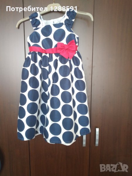 Красива рокличка , снимка 1