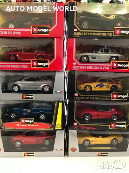 Метална колекционерска количка BURRAGO мащаб 1:24,нови избор!!!, снимка 1