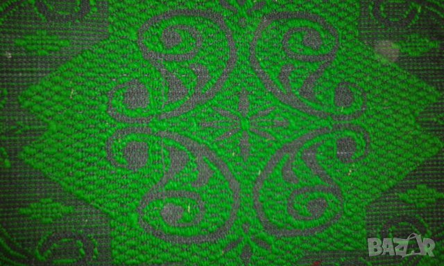 Цена без коментар Нов зелен килим в Килими в гр. Видин - ID38895614 —  Bazar.bg
