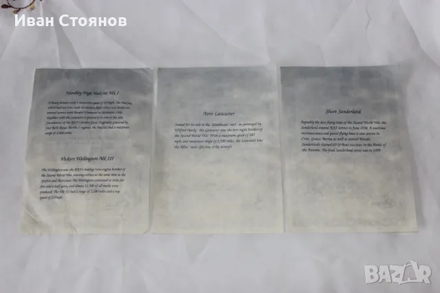 Сет от 3 порцеланови чинии от колекцията "Wings of Fame", със сертификати., снимка 14 - Колекции - 49169431