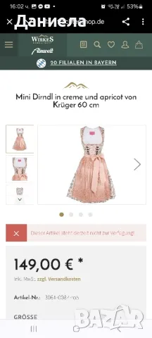 Баварска носия / октоберфест / ХЛ , снимка 9 - Рокли - 47377110