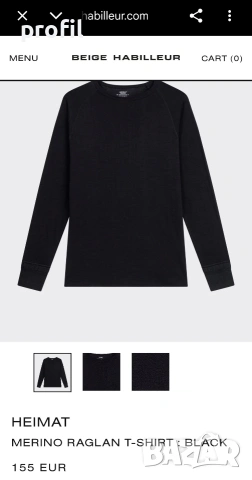 Heimat merino baselayer/блуза L