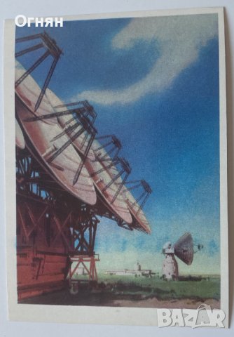 Съветски картички Космос , снимка 5 - Филателия - 32277051