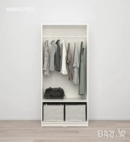 гардероб двукрилен 