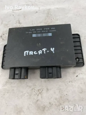 комфорт модул 1J0 959 799 AH (1J0959799AH) за VW Passat/Golf, Skoda Octavia/Superb и Seat