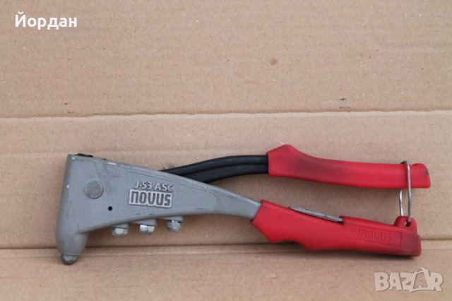 Нитачка ''Novus''