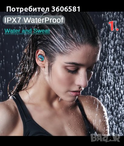 Блутуут/Bluetooth/ - Hifi безжични слушалки, снимка 13 - Bluetooth слушалки - 40832344
