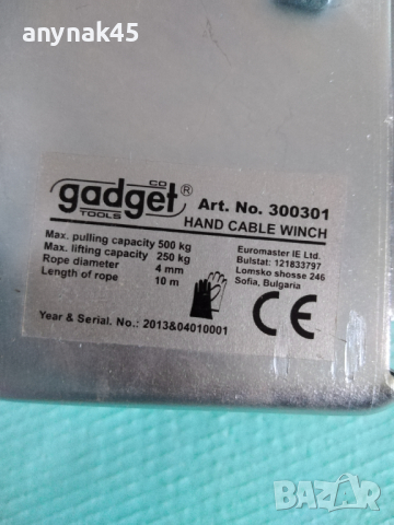 ръчна лебетка 500кг., снимка 3 - Други инструменти - 36494204