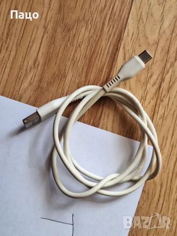 Кабели  USB Type-C  /8 броя/, снимка 2 - USB кабели - 56023207