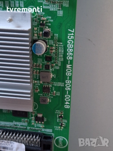 Main board - 715GB868-M0B-B06-004B за 50-инчов телевизор PHILIPS Модел 50PUS8007 , с дисплей TPT500W, снимка 2 - Части и Платки - 52257086