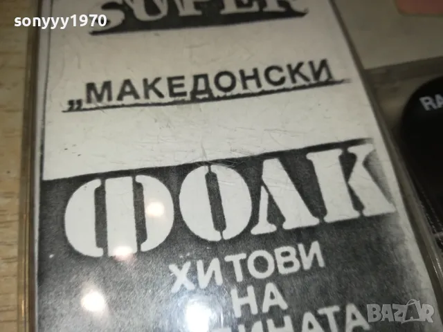 МАКЕДОНСКИ ХИТОВЕ 0202251908, снимка 7 - Аудио касети - 48933926