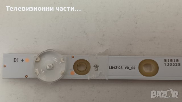 Philips 43PFS4132/12 със счупен екран-715G8732-P01-000-002S/715G8659-M01-000-004Y/TPT430H3-FHBN10.K, снимка 6 - Части и Платки - 42155966