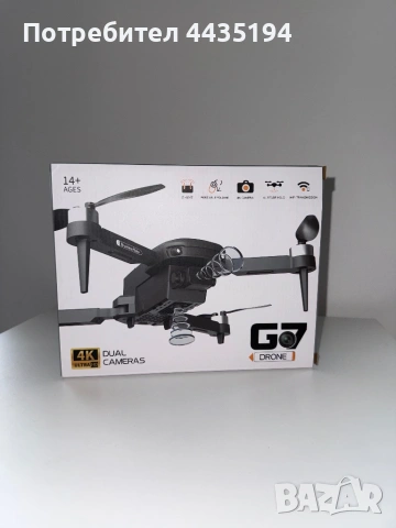 Чисто НОВ дрон G7 Drone 4K Dual Camera, снимка 4 - Дронове и аксесоари - 53474136