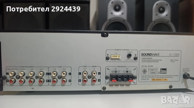 SAUNDWAVE A 1100R, снимка 5 - Ресийвъри, усилватели, смесителни пултове - 52728961