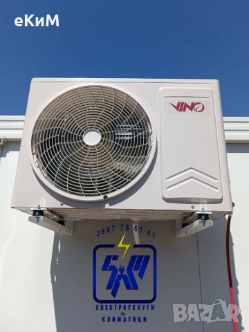 КЛИМАТИК - монтаж / профилактика / климатици мултисплит Продажба + Електротехник, снимка 6 - Други почистващи услуги - 51777507