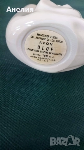 Бутилка за съхраняване на парфюм, снимка 5 - Мъжки парфюми - 52776084