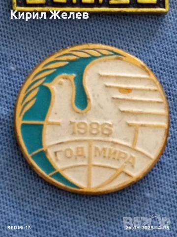 Лот значки 10 броя от соца СССР,КИТАЙ,ГДР,НРБ за КОЛЕКЦИОНЕРИ 12159, снимка 6 - Колекции - 50807798