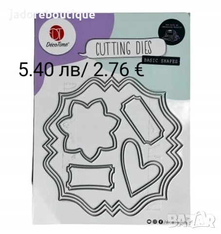 Щанци за изрязване и релеф DecoTime различни видове #2, снимка 14 - Други - 45943195