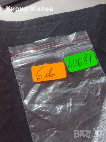 ДВЕ МОНЕТИ 1 стотинка 1974г. От соца за КОЛЕКЦИЯ ДЕКОРАЦИЯ 40681, снимка 10 - Нумизматика и бонистика - 42558585