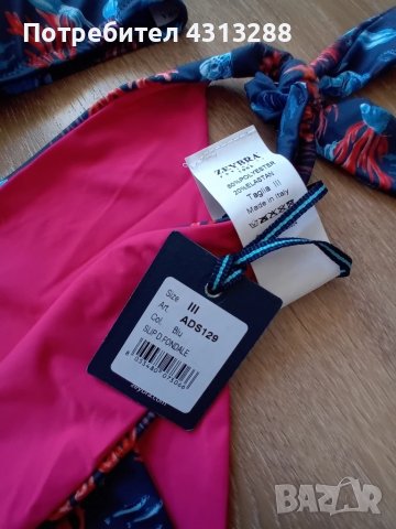 ZEYBRA луксозен бански S/M, снимка 5 - Бански костюми - 50769778