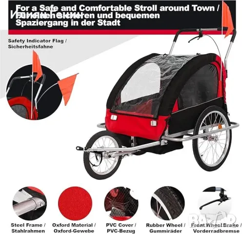 Детско велосипедно ремарке, снимка 7 - Детски колички - 49877966