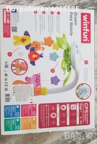 Музикална въртележка за кошара Winfun, снимка 4 - Музикални играчки - 50723904