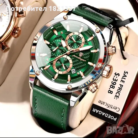 луксозен мъжки часовник , снимка 2 - Мъжки - 43291874