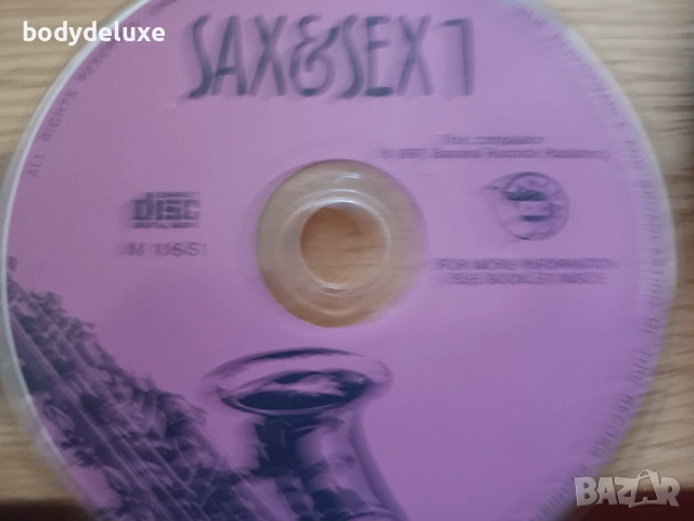 аудио дискове без обложки и кутии, снимка 15 - CD дискове - 52409559