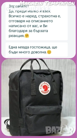 🍒 Страхотни раници Fjallraven Kanken текстилни дръжки , снимка 2 - Раници - 52407559