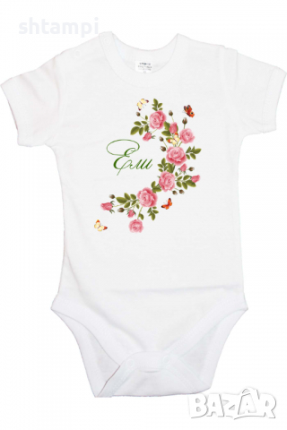 Бебешко боди Ели цветя и пеперуди Имен Ден,Празник Великден,Изненада,, снимка 5 - Бодита за бебе - 36453301