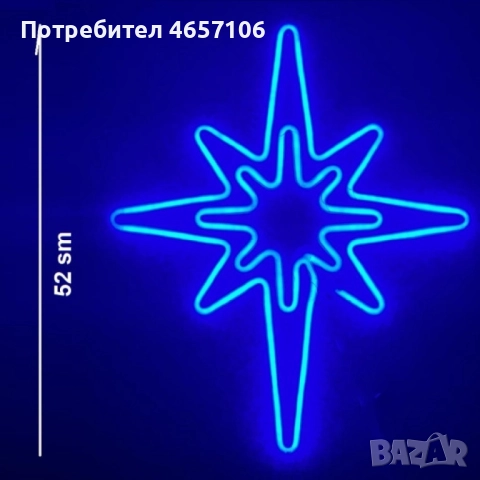 Светеща коледна LED звезда, водоустойчива,52 см, снимка 2 - Други - 52494638