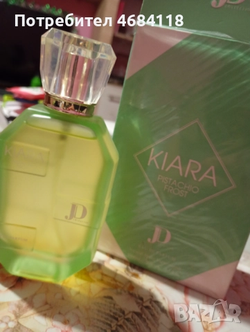 Дубайски парфюми , снимка 9 - Дамски парфюми - 52806852