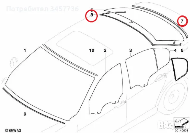 Нови Оригинални Уплътнения за Задно Стъкло BMW E90 , снимка 4 - Части - 56157902