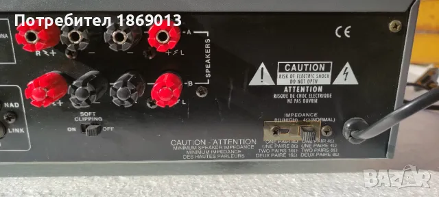 NAD 712 Stereo Receiver AM/FM, снимка 3 - Ресийвъри, усилватели, смесителни пултове - 47831773