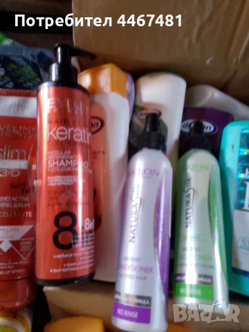 Козметика маркова на едро ниски цени 