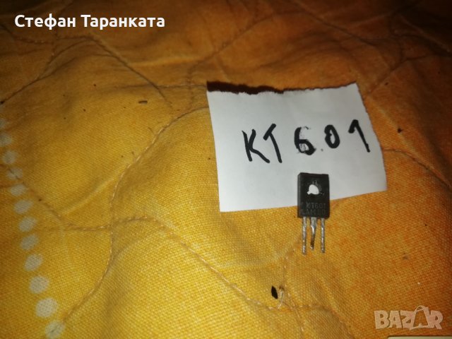 Транзистори KT601 - Части за усилователи аудио , снимка 3 - Други - 39611507