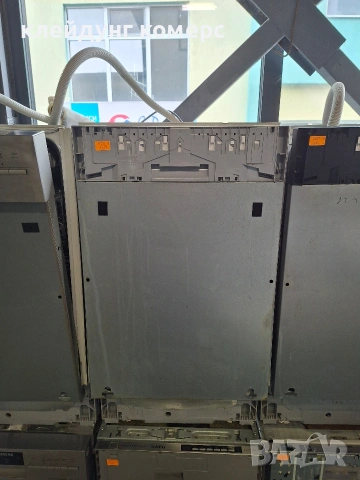 Съдомиялна за пълно вграждане BOSCH шир.45см. 9комплекта А+++